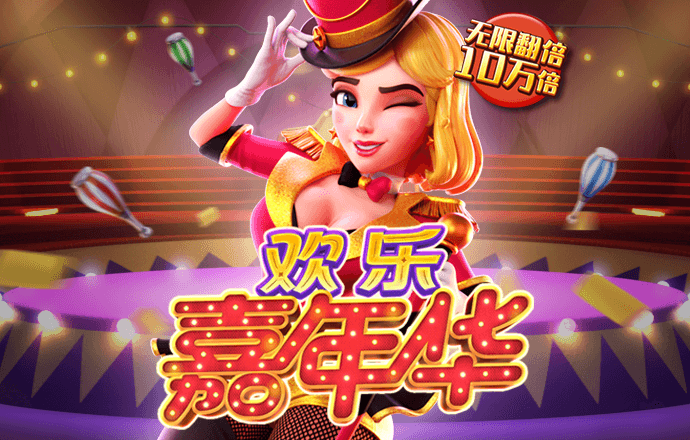 爱游戏APP官方入口